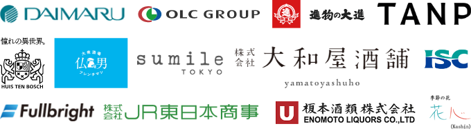 紫ワインをお取り扱いいただいている企業・店舗のロゴ一覧